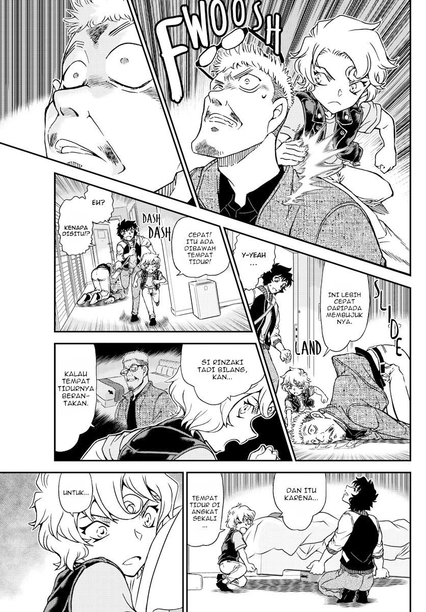 Detective Conan - Chapter 1096 - Page 7