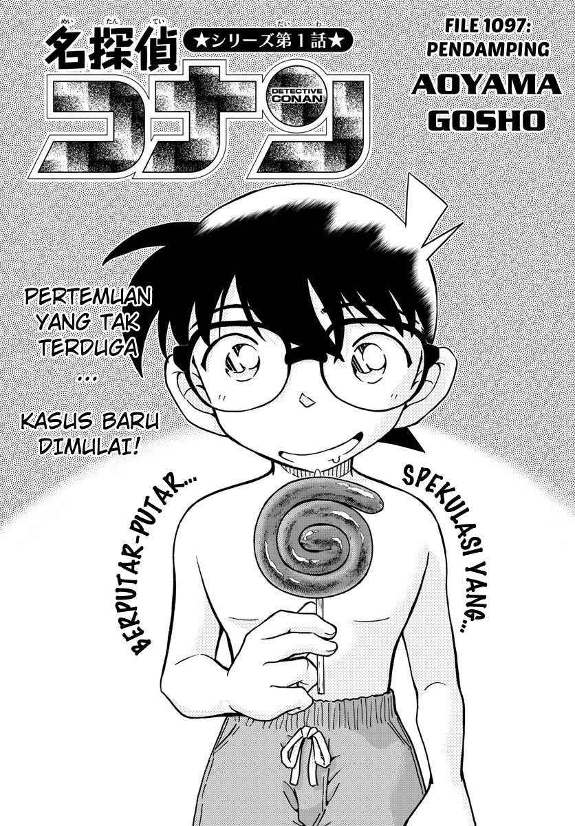 Detective Conan - Chapter 1097 - Page 1