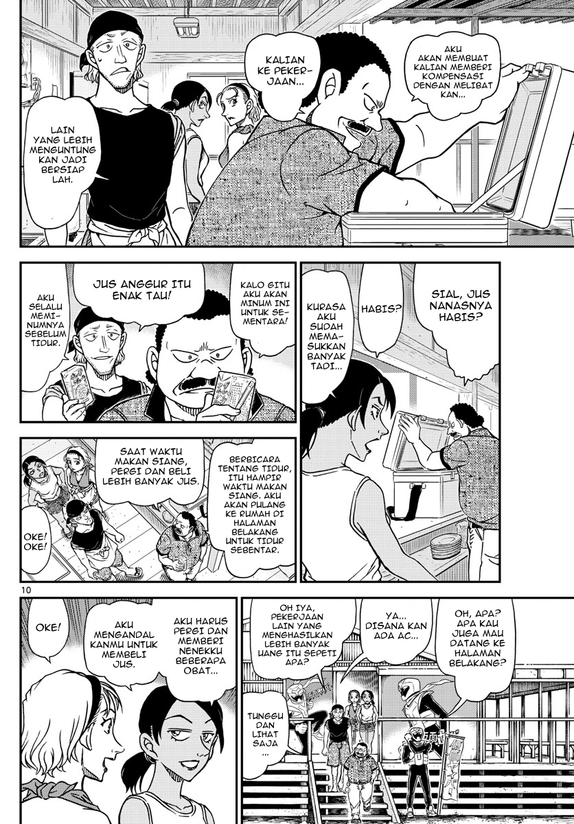 Detective Conan - Chapter 1097 - Page 10