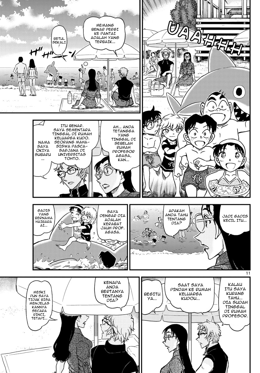 Detective Conan - Chapter 1097 - Page 11