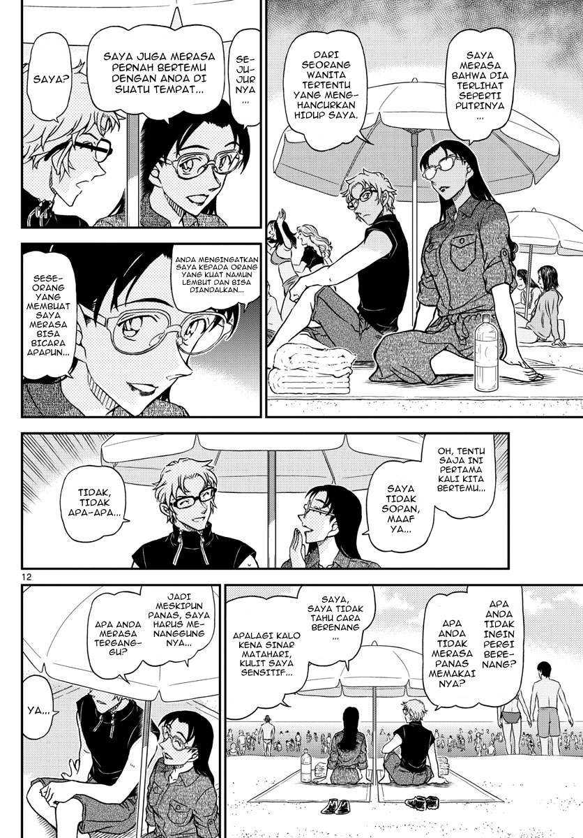 Detective Conan - Chapter 1097 - Page 12
