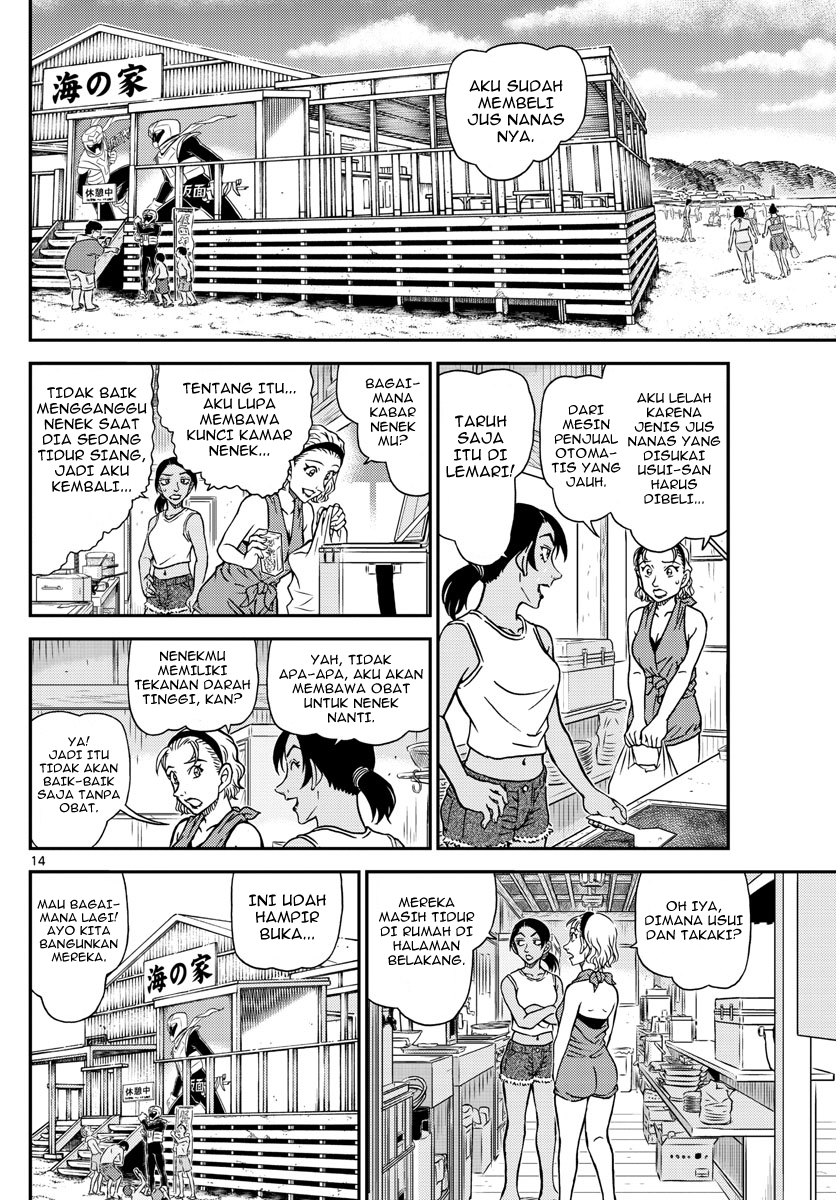 Detective Conan - Chapter 1097 - Page 14