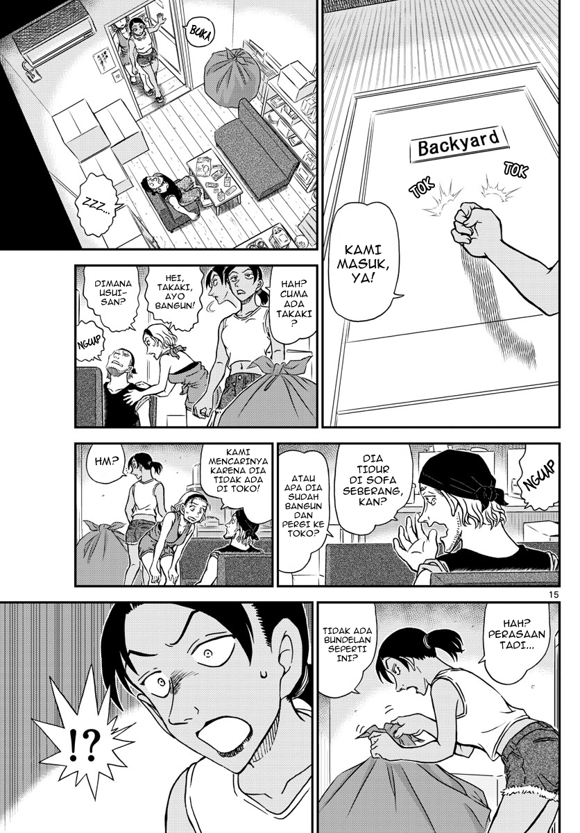 Detective Conan - Chapter 1097 - Page 15