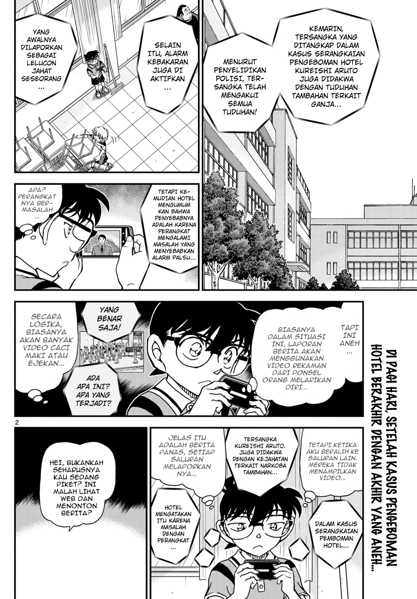 Detective Conan - Chapter 1097 - Page 2