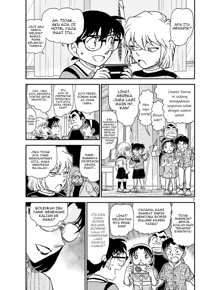 Detective Conan - Chapter 1097 - Page 3