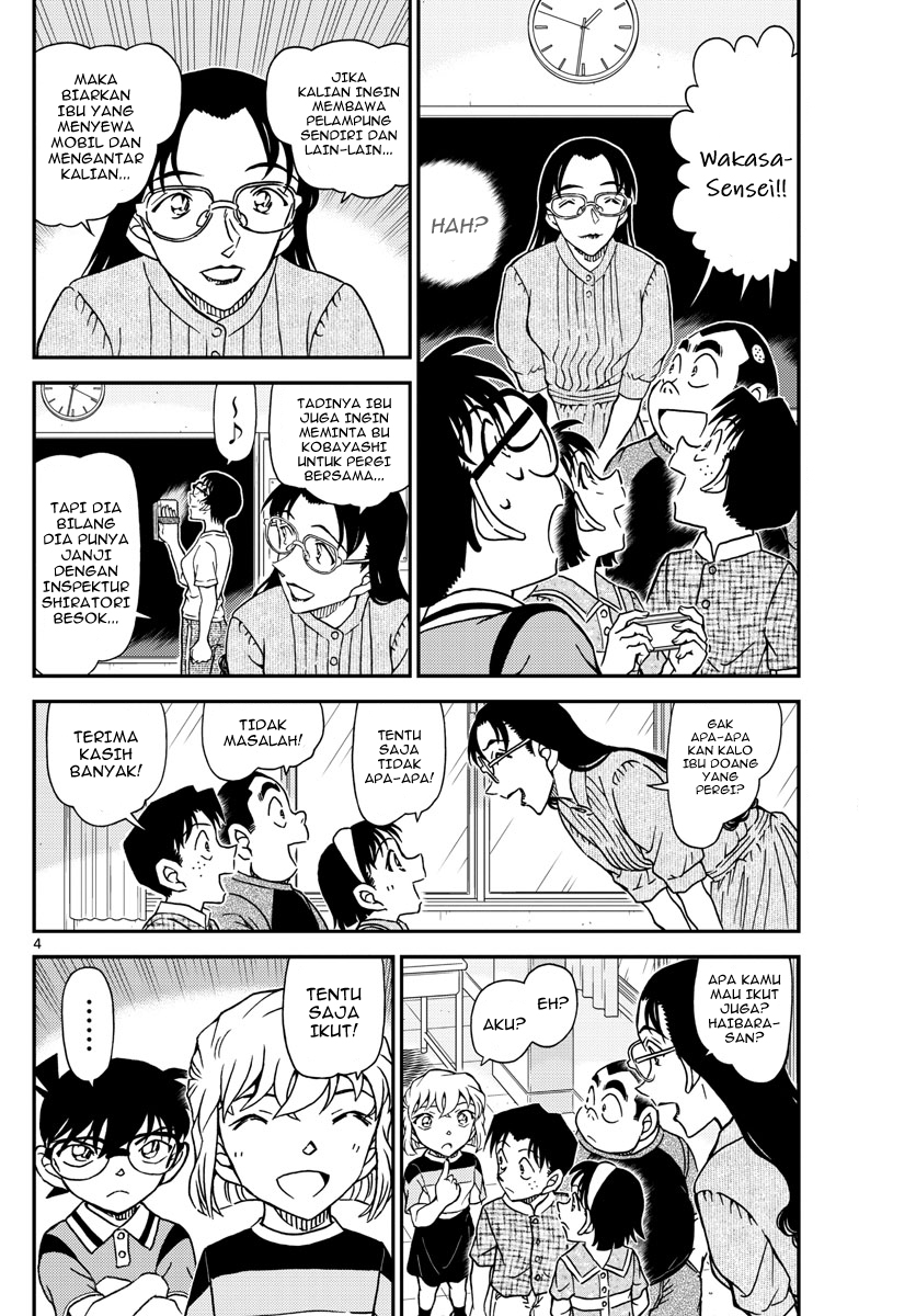 Detective Conan - Chapter 1097 - Page 4