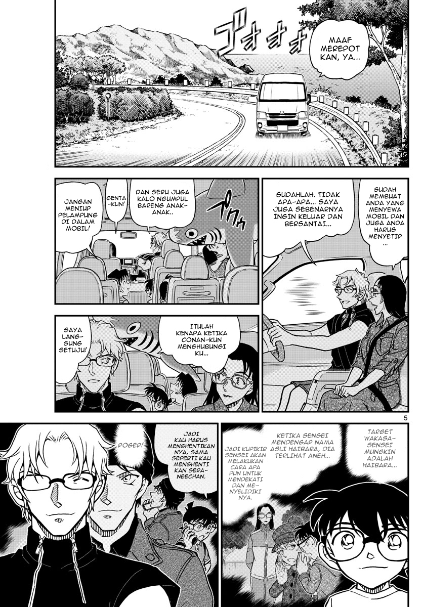 Detective Conan - Chapter 1097 - Page 5