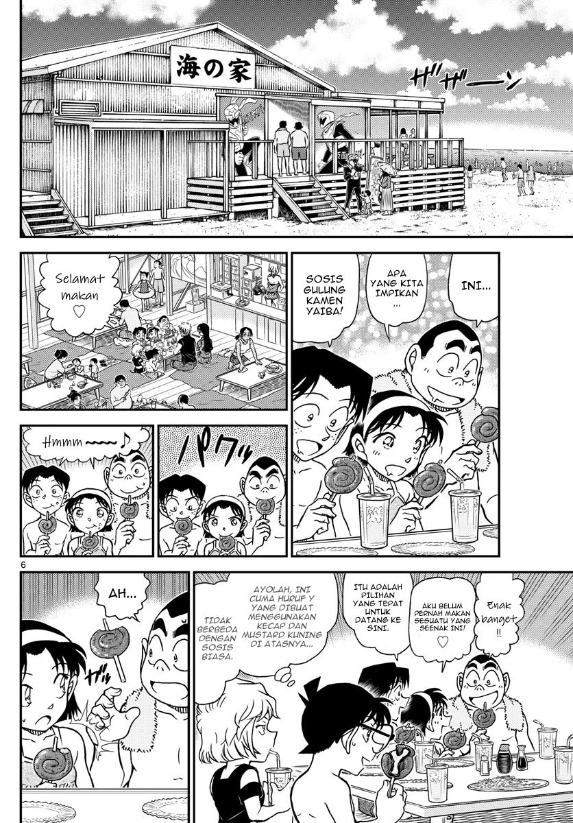 Detective Conan - Chapter 1097 - Page 6