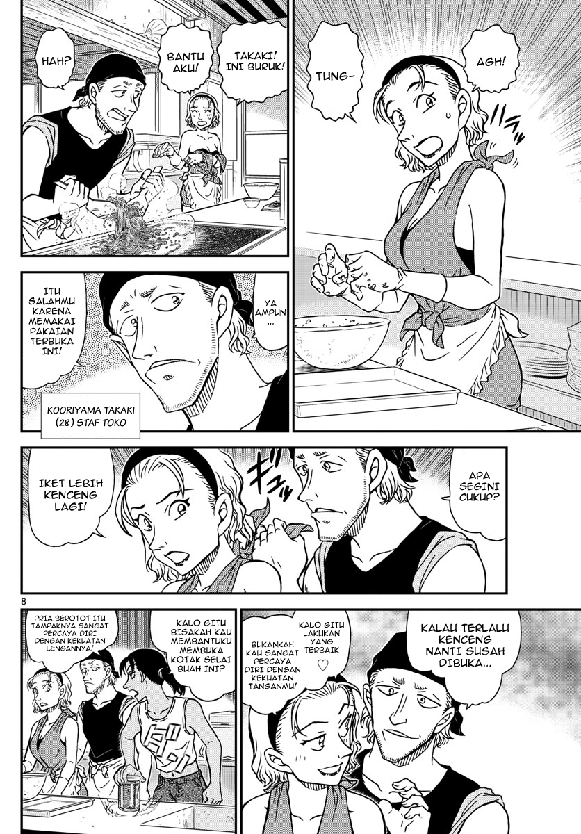 Detective Conan - Chapter 1097 - Page 8