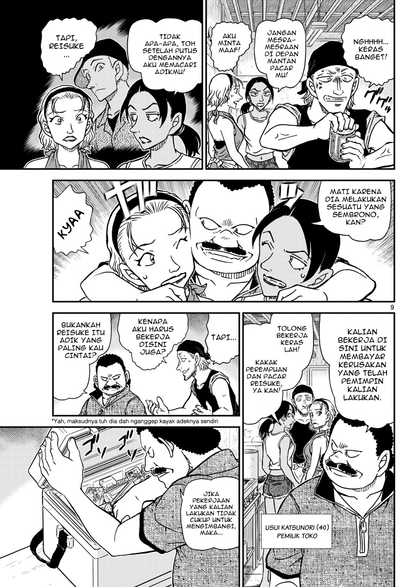 Detective Conan - Chapter 1097 - Page 9