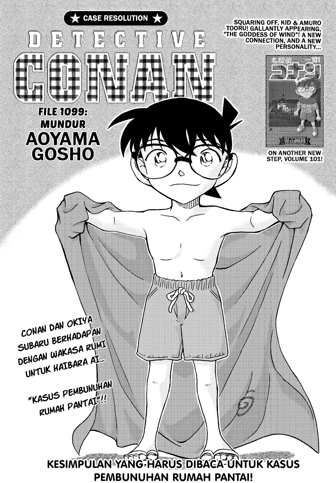 Detective Conan - Chapter 1099 - Page 1