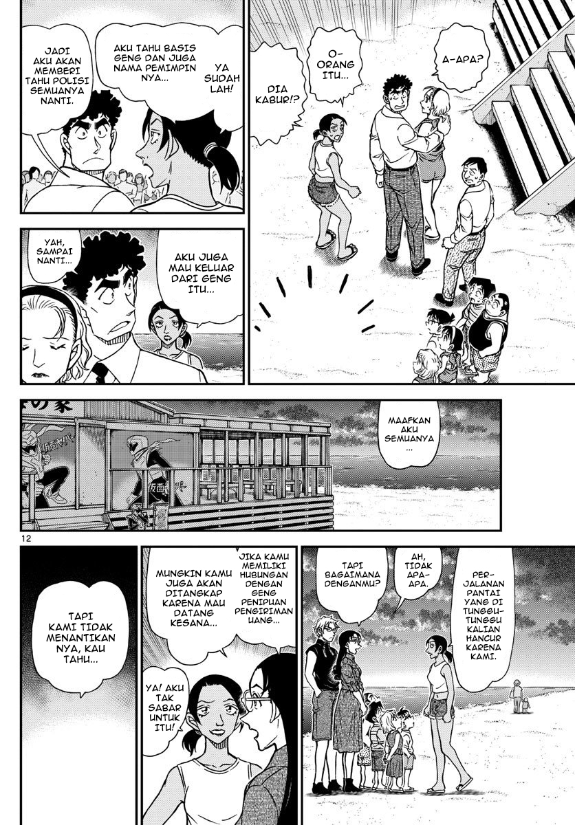 Detective Conan - Chapter 1099 - Page 12