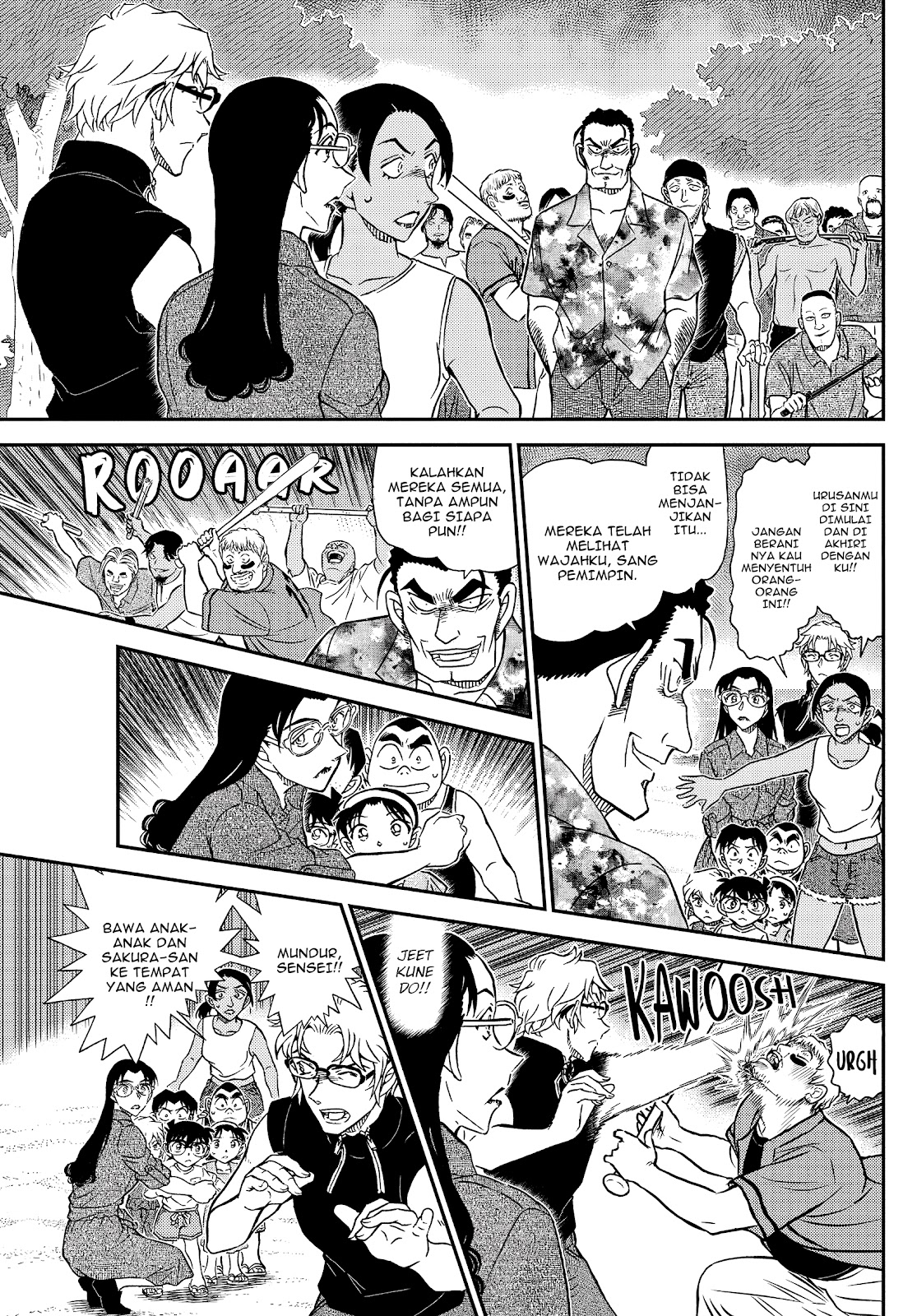 Detective Conan - Chapter 1099 - Page 13