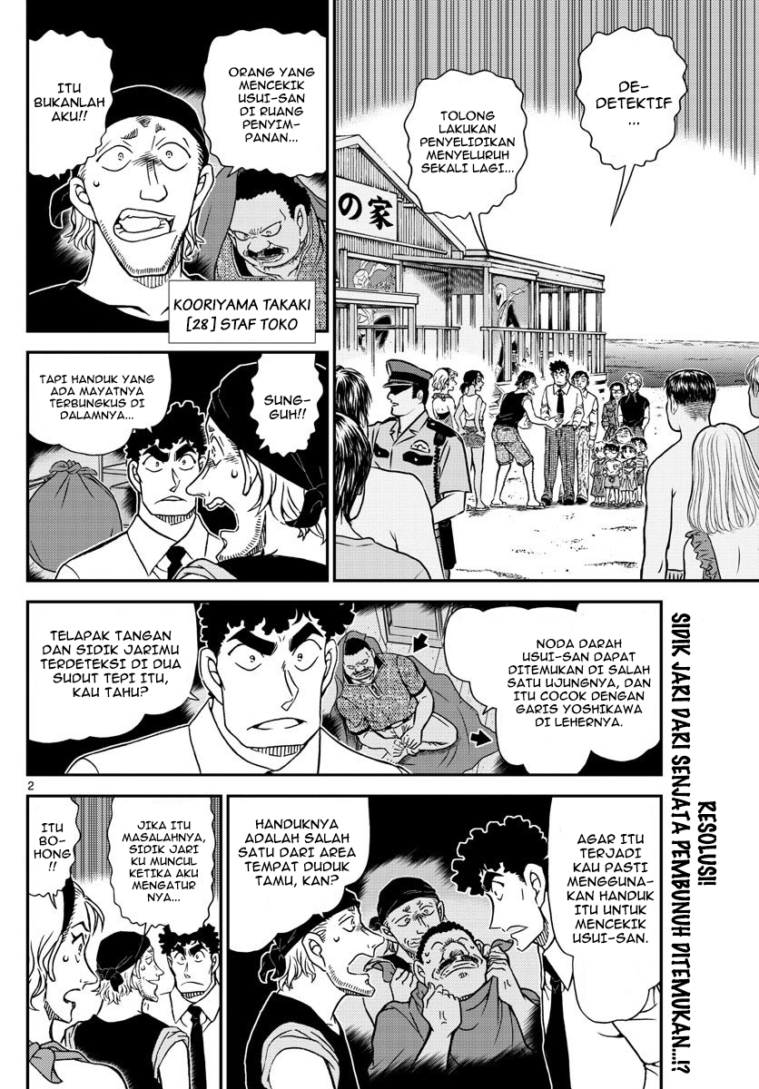 Detective Conan - Chapter 1099 - Page 2