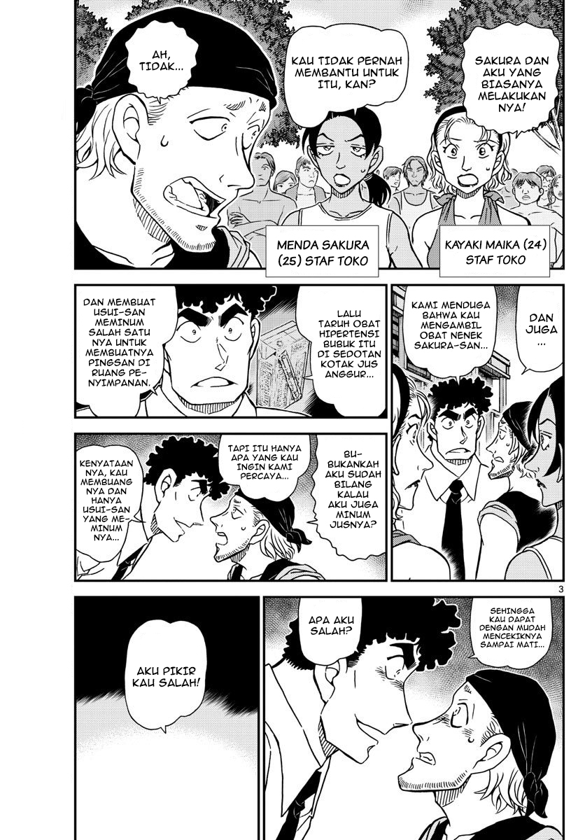 Detective Conan - Chapter 1099 - Page 3