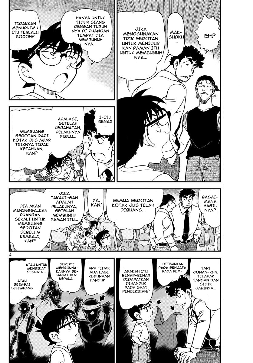 Detective Conan - Chapter 1099 - Page 4