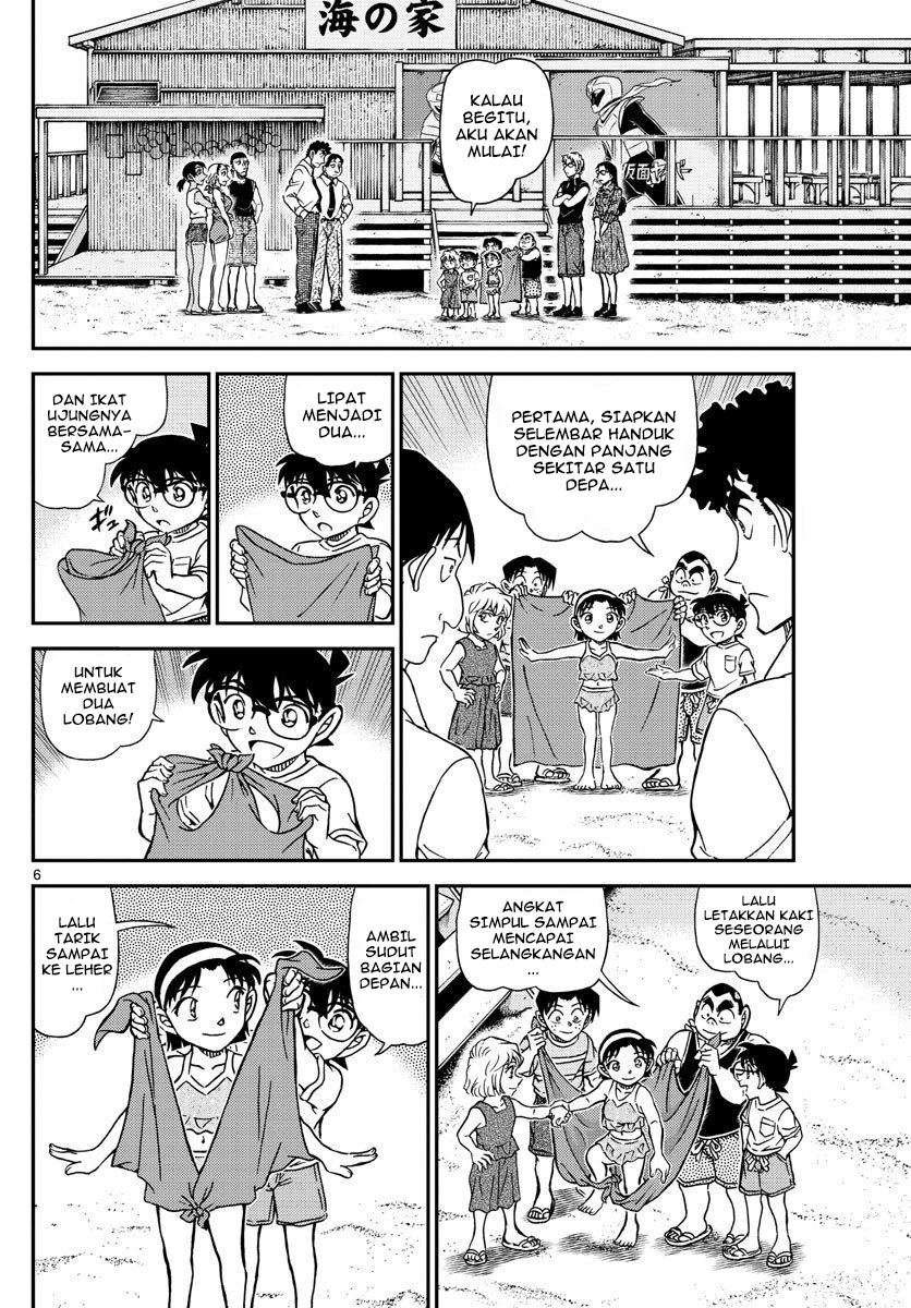 Detective Conan - Chapter 1099 - Page 6
