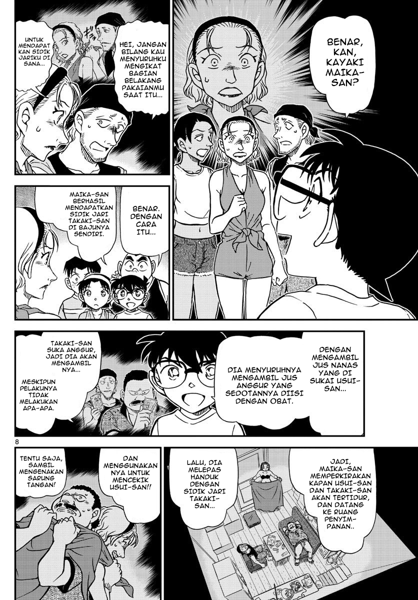 Detective Conan - Chapter 1099 - Page 8