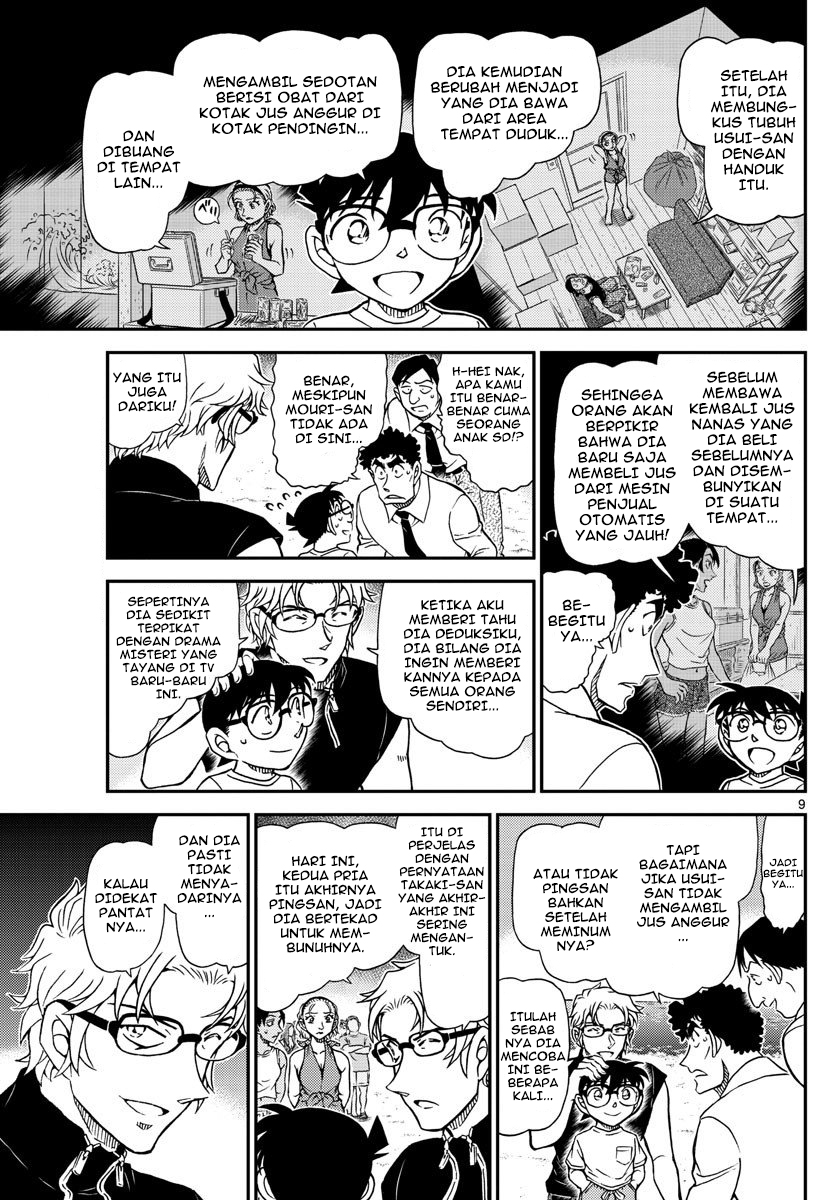 Detective Conan - Chapter 1099 - Page 9