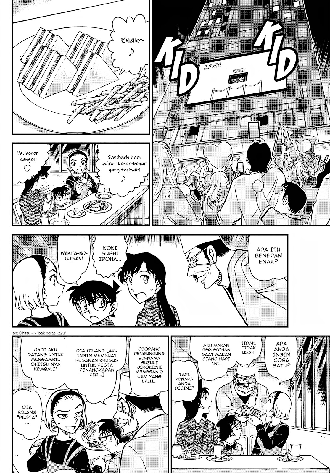 Detective Conan - Chapter 1100 - Page 12