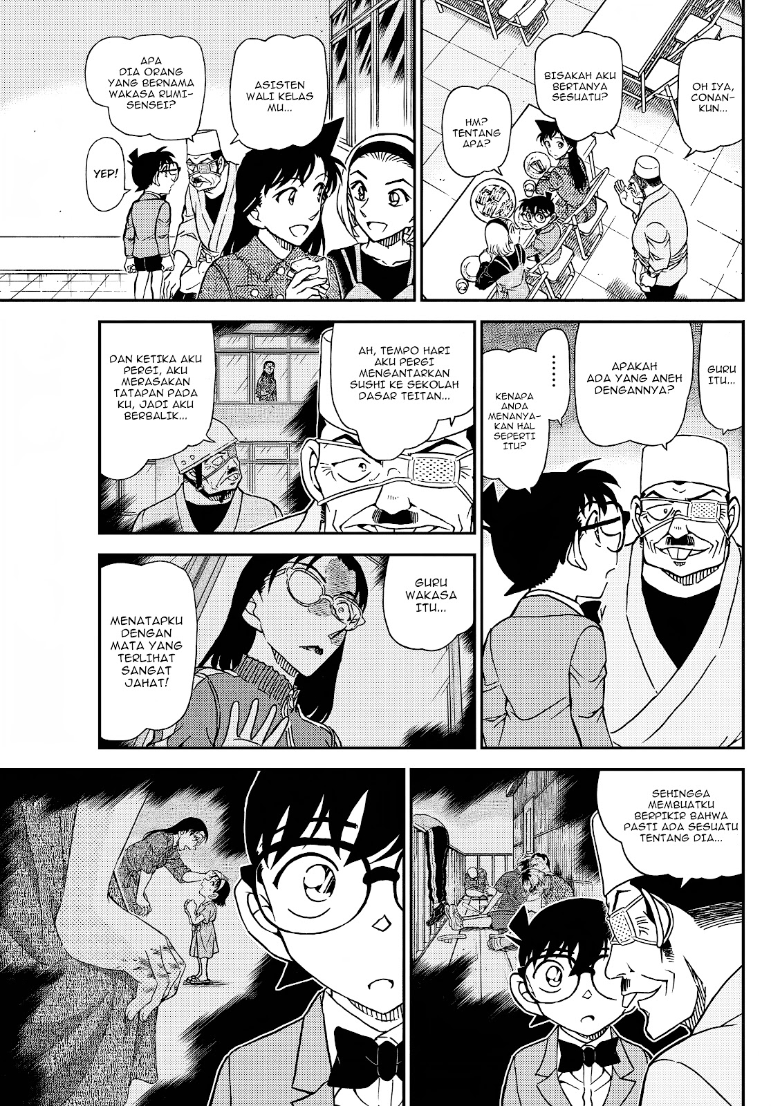 Detective Conan - Chapter 1100 - Page 13