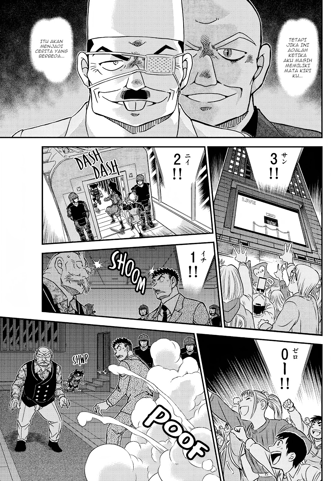 Detective Conan - Chapter 1100 - Page 15