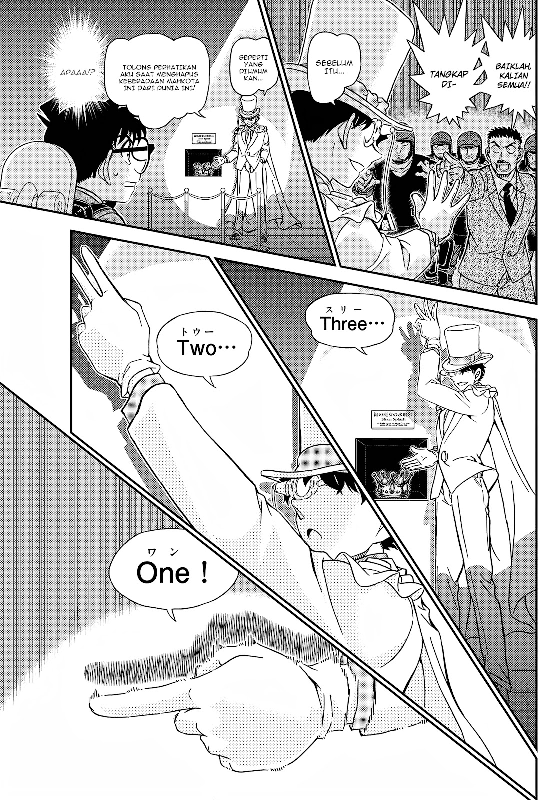 Detective Conan - Chapter 1100 - Page 17