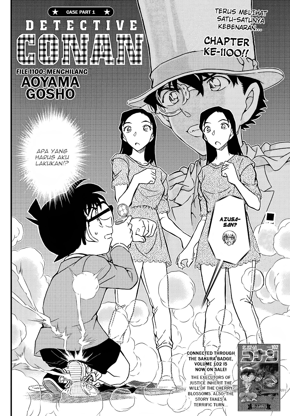 Detective Conan - Chapter 1100 - Page 4