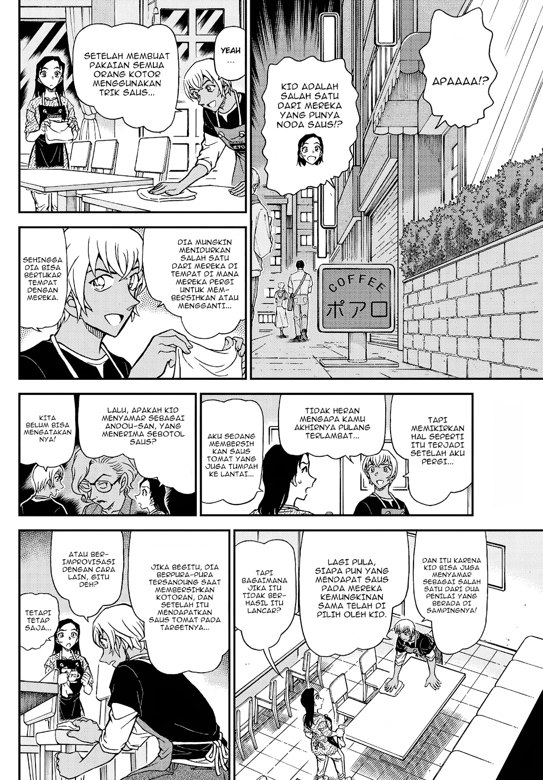 Detective Conan - Chapter 1101 - Page 12