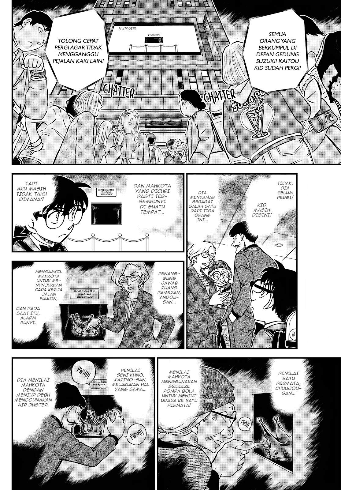 Detective Conan - Chapter 1101 - Page 14