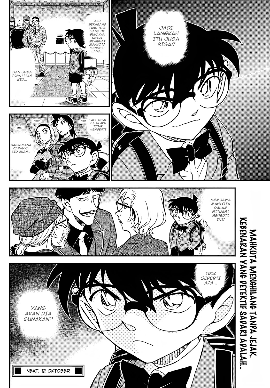 Detective Conan - Chapter 1101 - Page 16