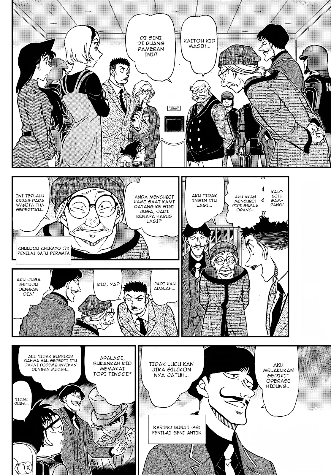 Detective Conan - Chapter 1101 - Page 6