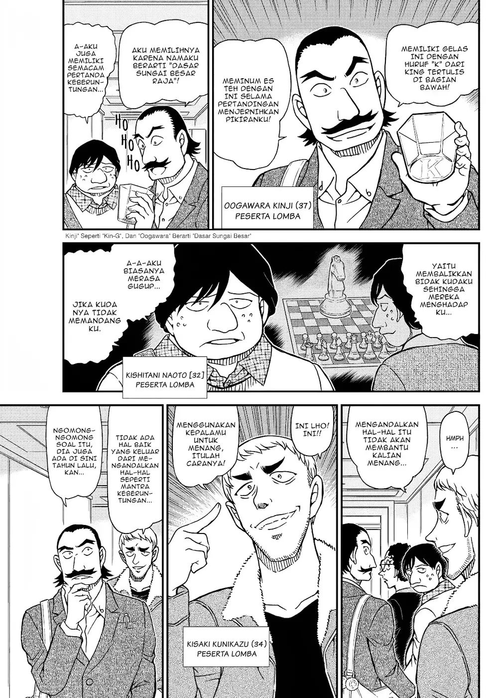 Detective Conan - Chapter 1103 - Page 11
