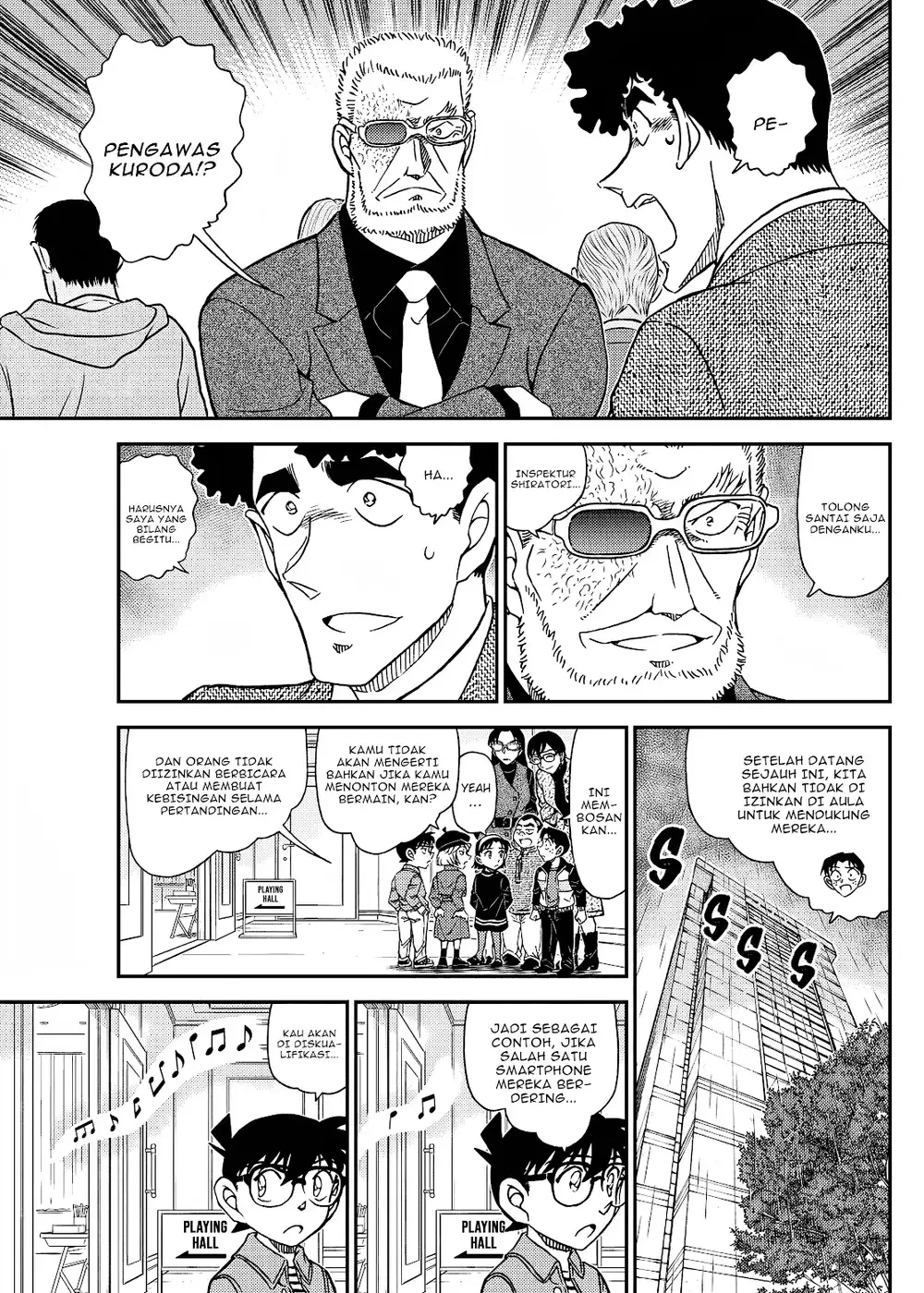 Detective Conan - Chapter 1103 - Page 15