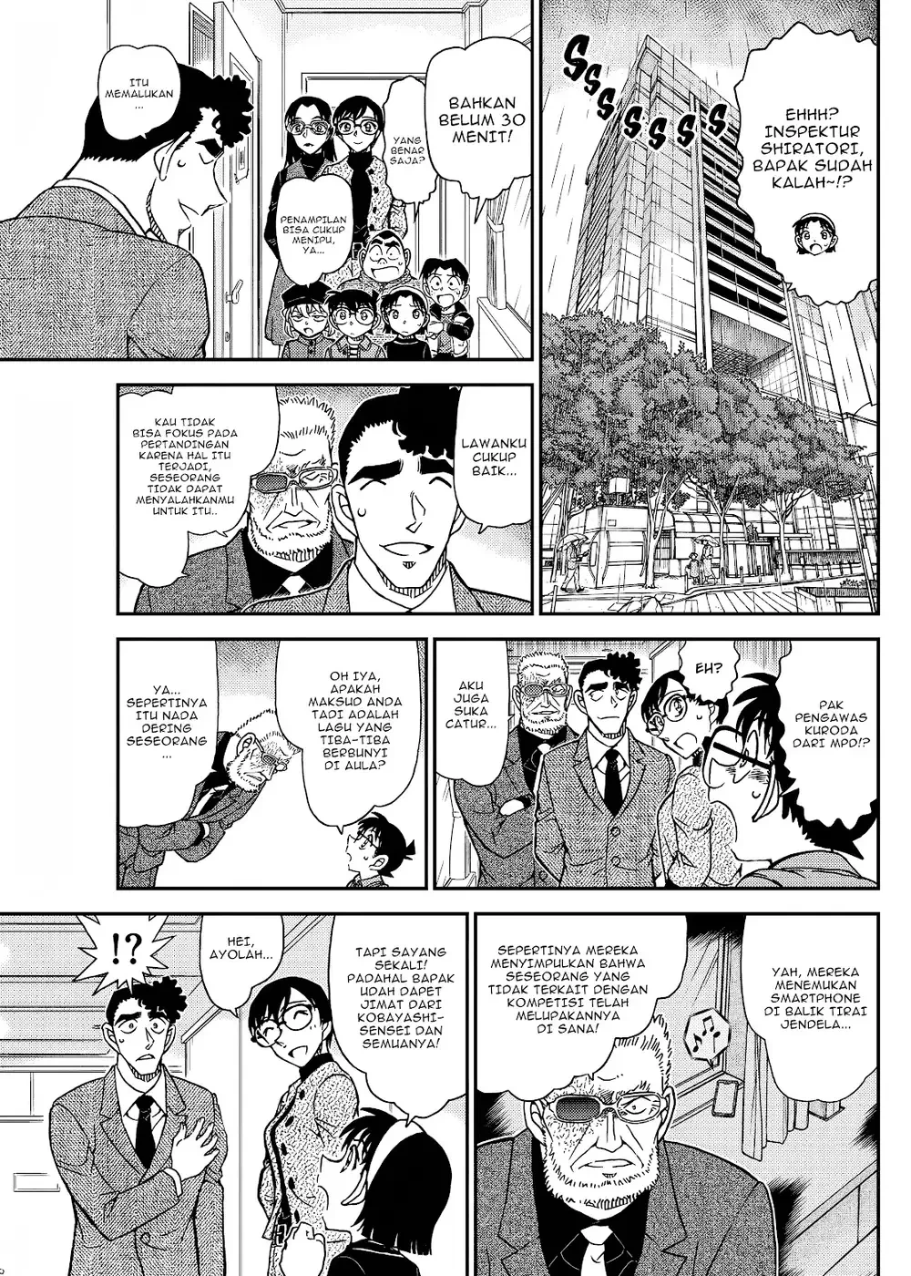 Detective Conan - Chapter 1103 - Page 19
