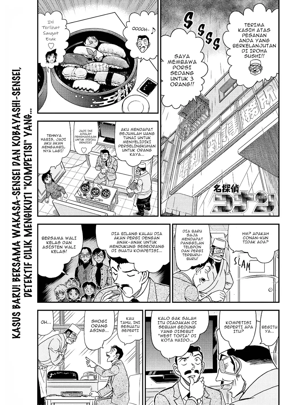 Detective Conan - Chapter 1103 - Page 3
