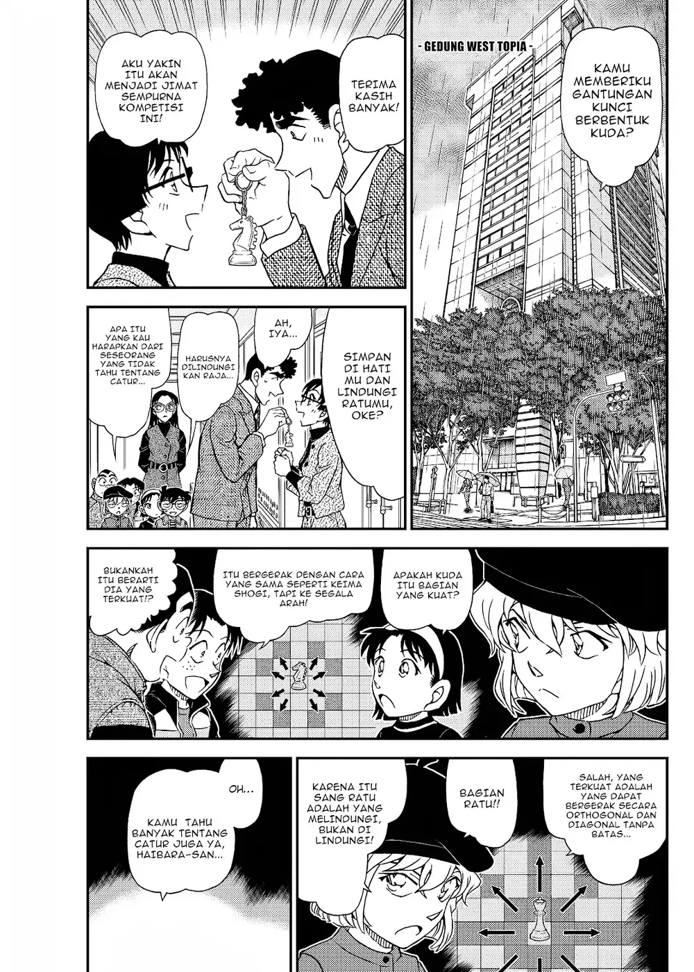 Detective Conan - Chapter 1103 - Page 7