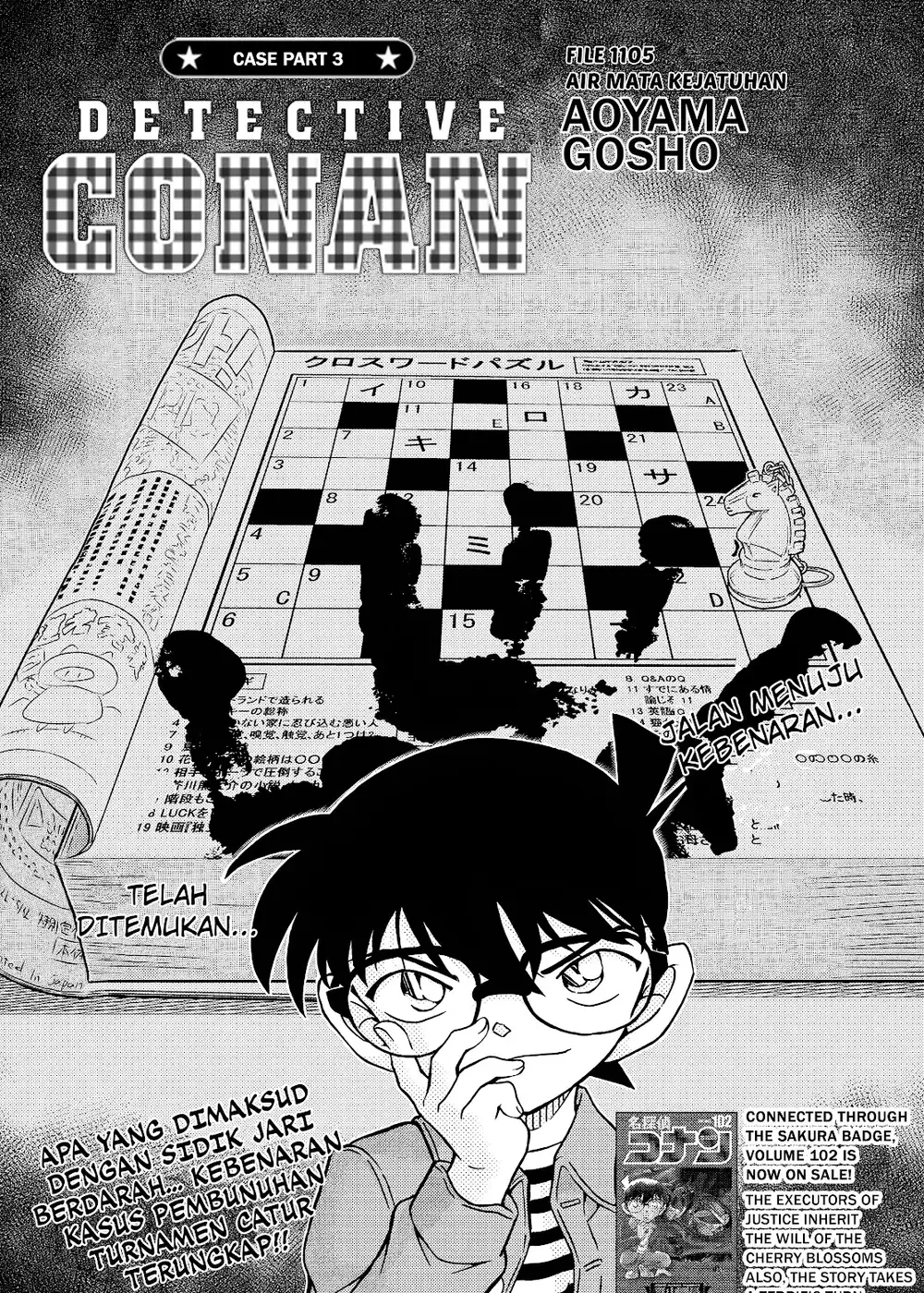 Detective Conan - Chapter 1105 - Page 1