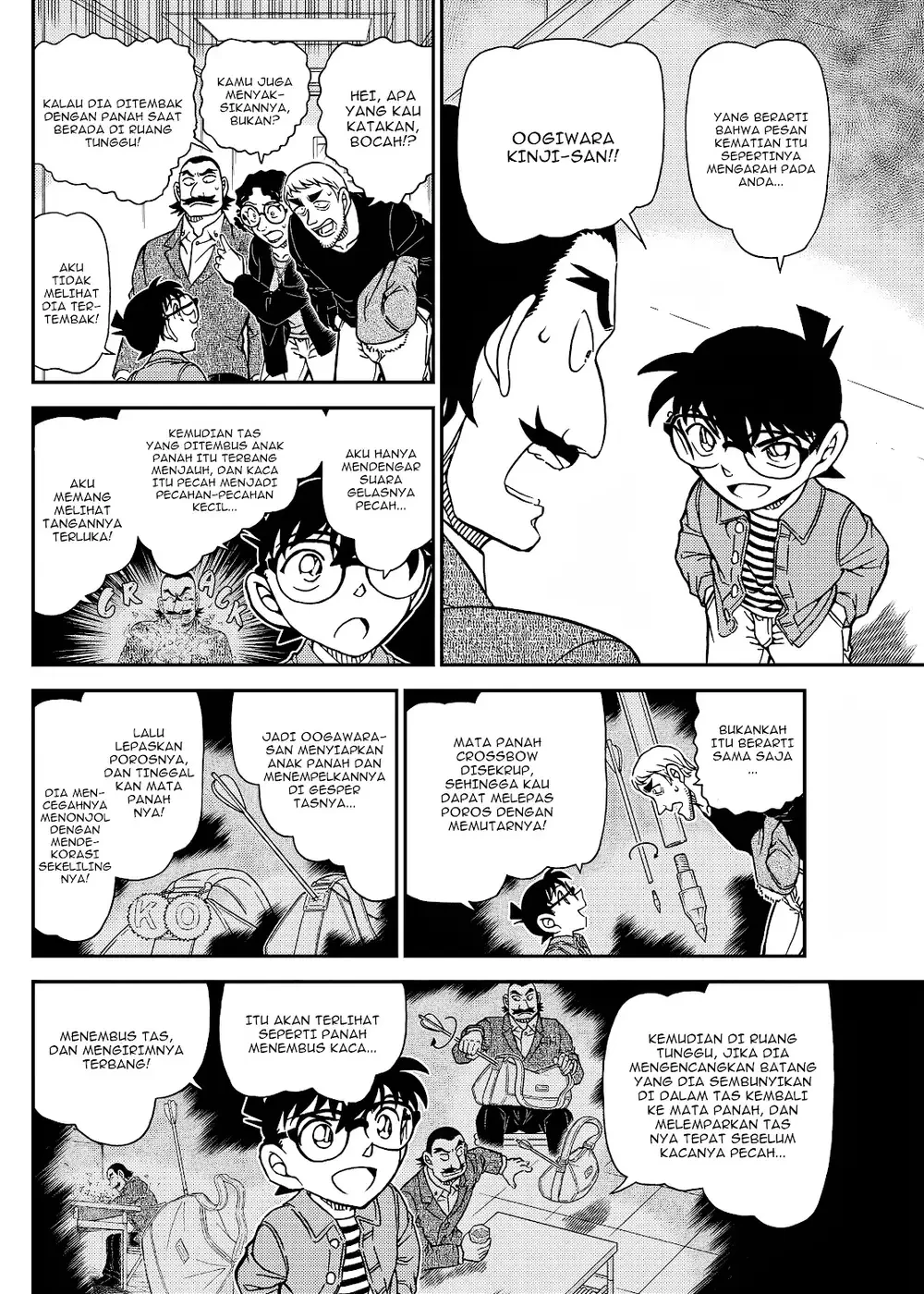 Detective Conan - Chapter 1105 - Page 11