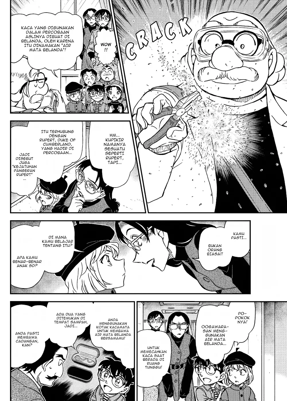 Detective Conan - Chapter 1105 - Page 15