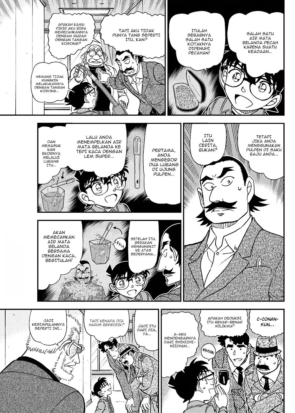 Detective Conan - Chapter 1105 - Page 17