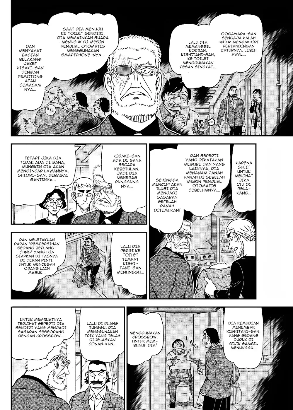 Detective Conan - Chapter 1105 - Page 19