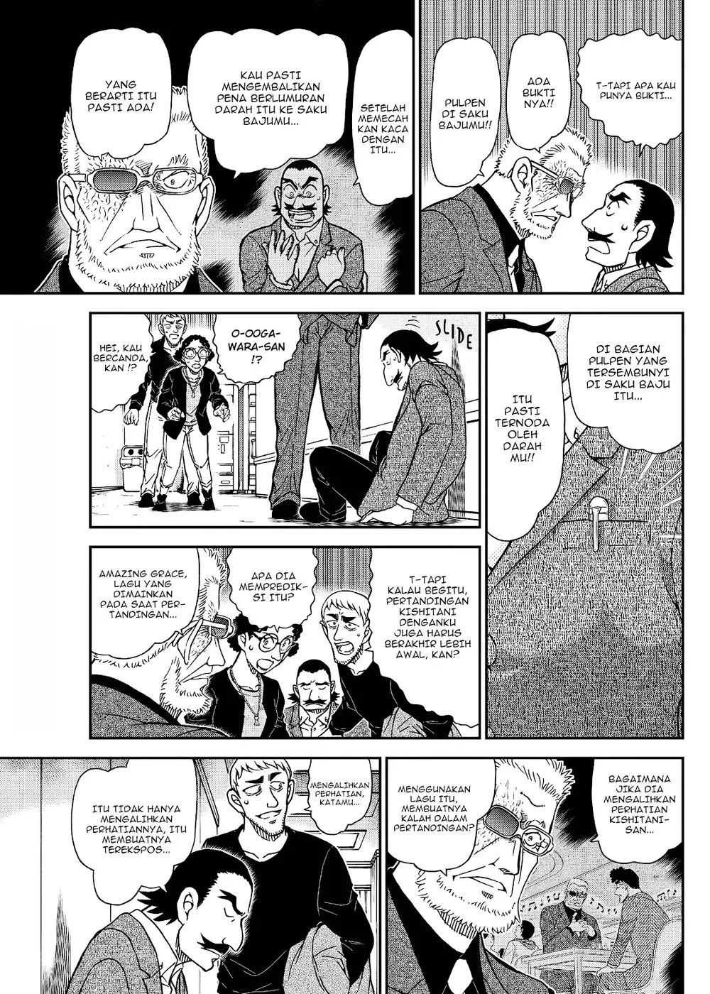 Detective Conan - Chapter 1105 - Page 21