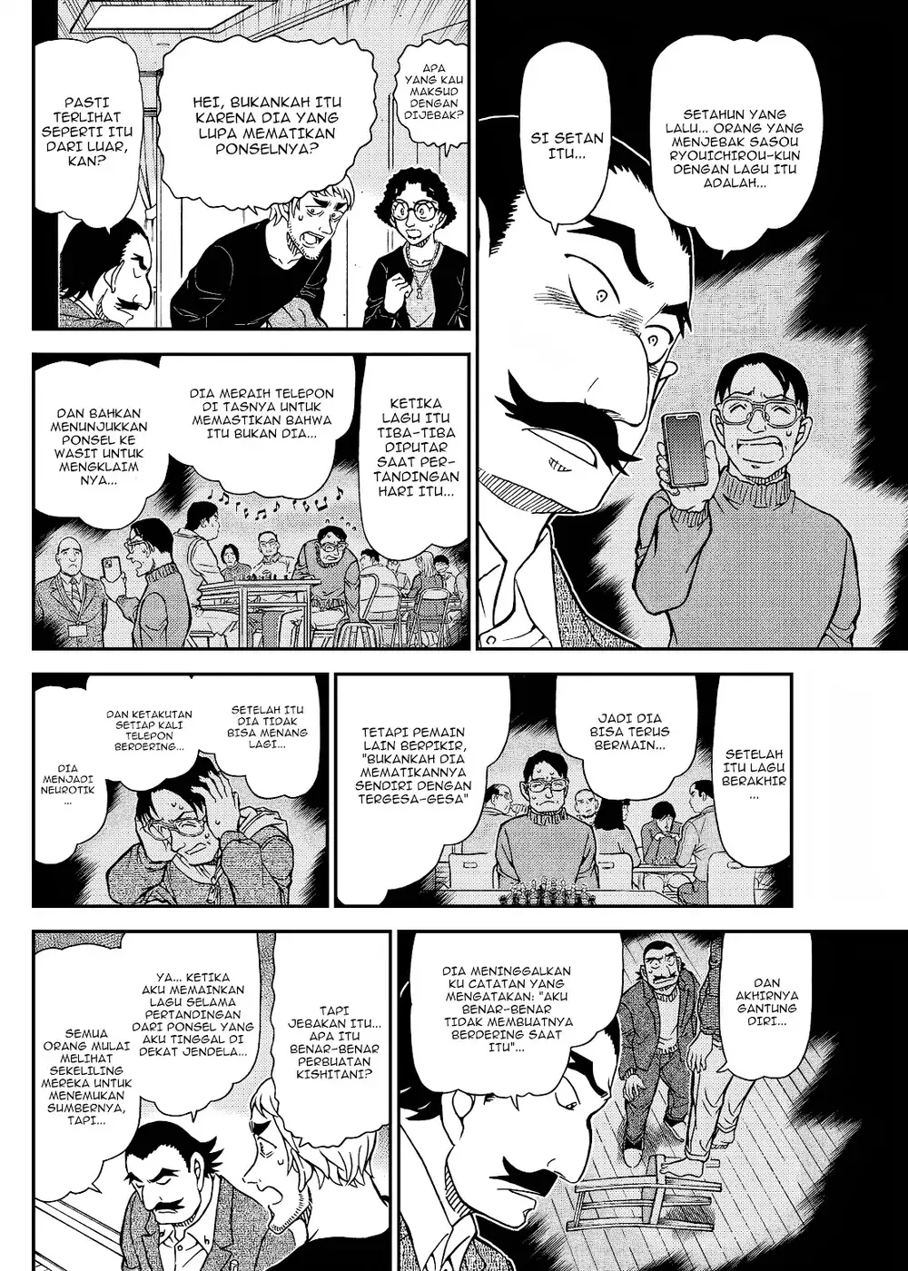 Detective Conan - Chapter 1105 - Page 23