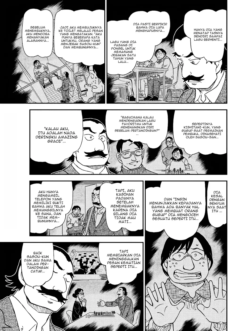 Detective Conan - Chapter 1105 - Page 25