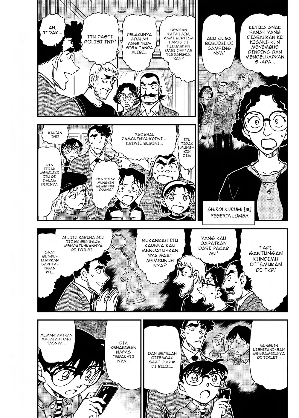 Detective Conan - Chapter 1105 - Page 5