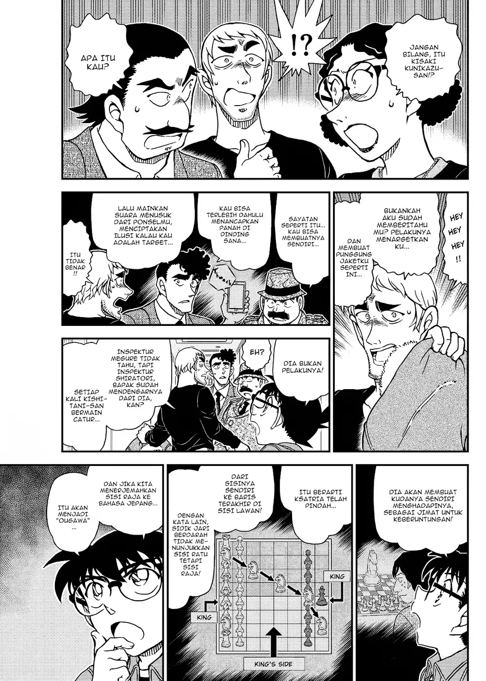 Detective Conan - Chapter 1105 - Page 9