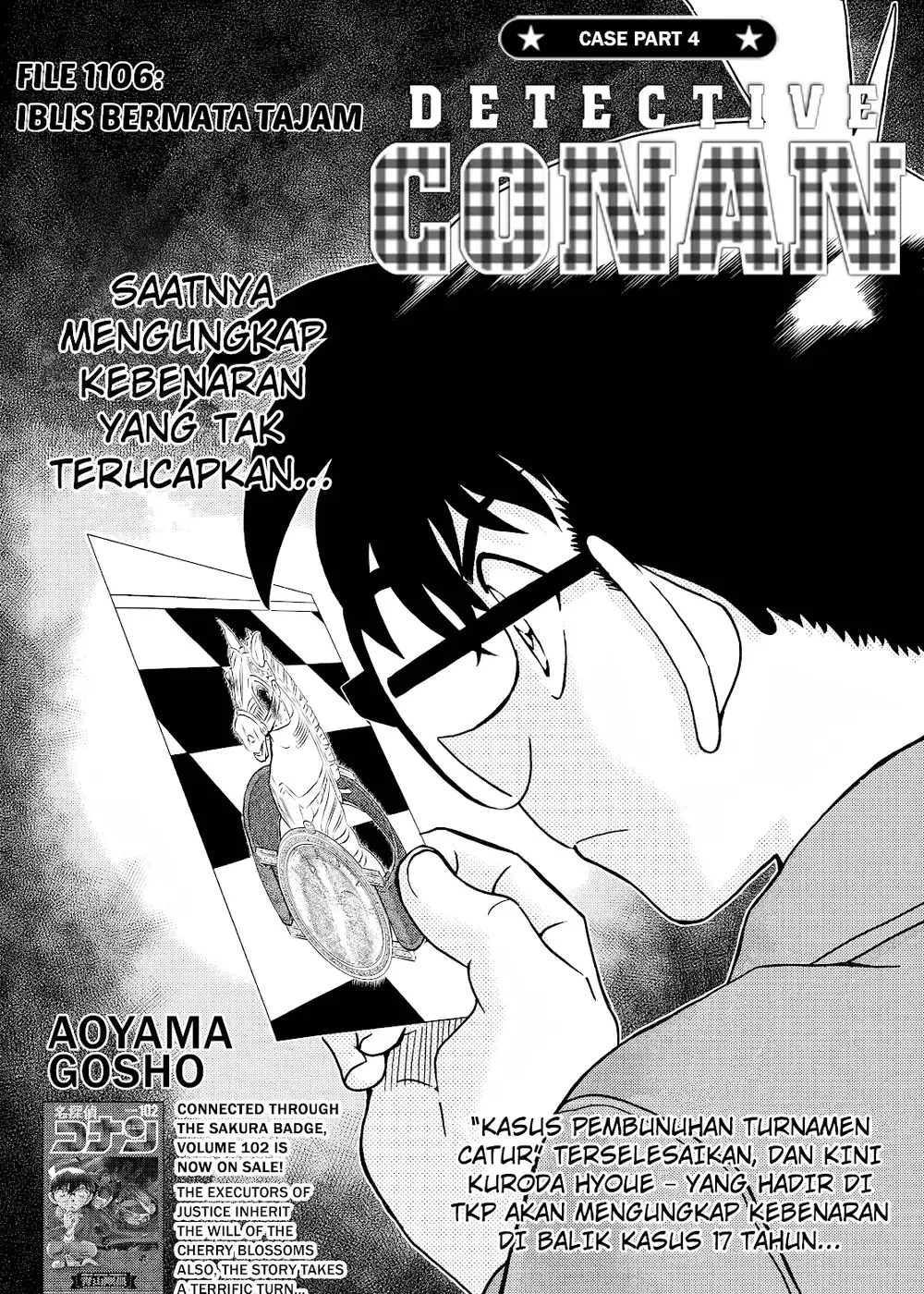 Detective Conan - Chapter 1106 - Page 1