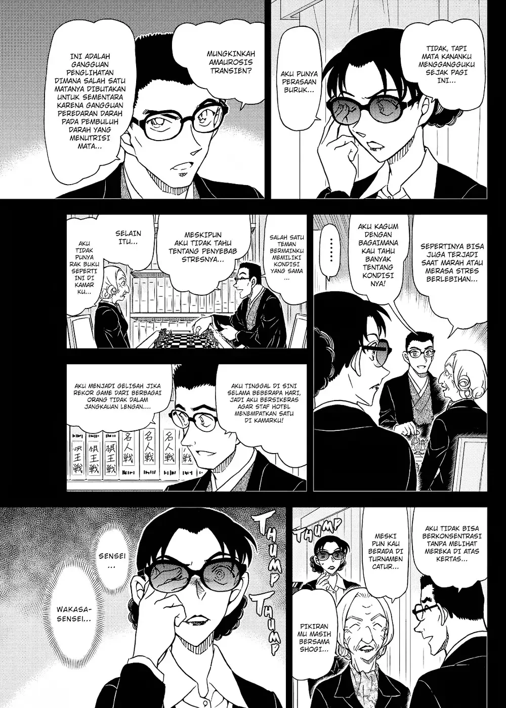 Detective Conan - Chapter 1106 - Page 13