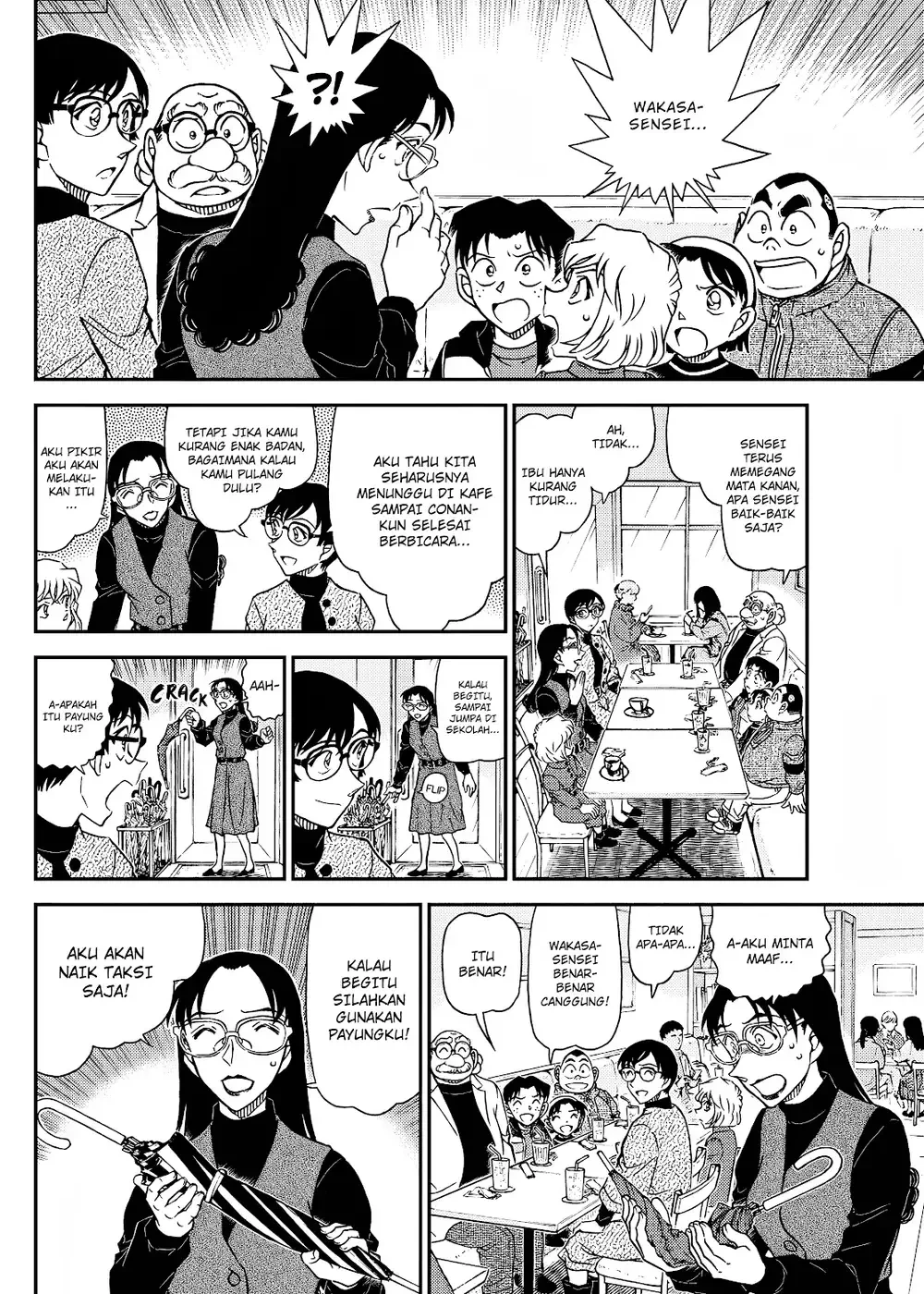 Detective Conan - Chapter 1106 - Page 15